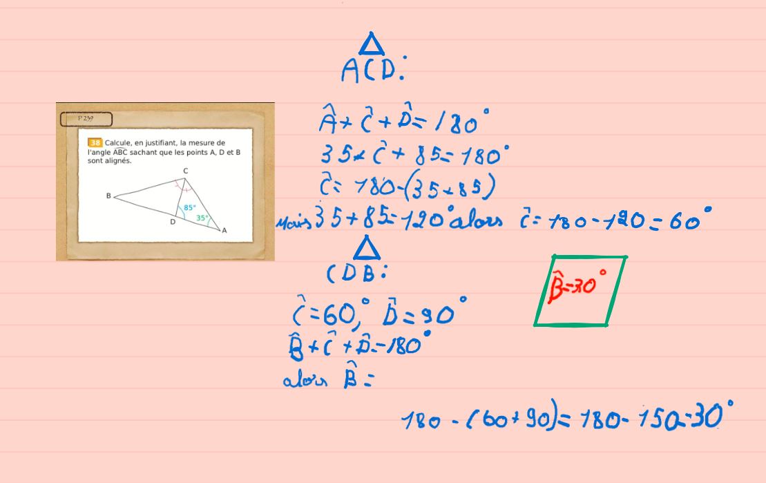 المرفق ex2 resolu.JPG